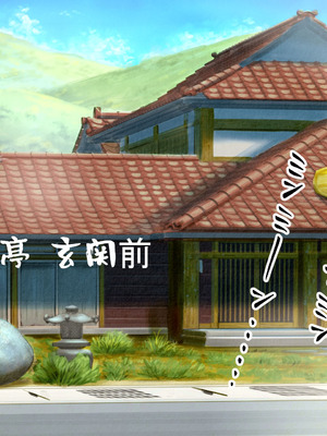 [山羊野メェ吉] ようこそ！まんまん村へ！〜夏の期間は気に入った女の子に中出しできる村〜_0075_pvji