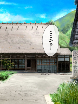 [山羊野メェ吉] ようこそ！まんまん村へ！〜夏の期間は気に入った女の子に中出しできる村〜_0080_avnt