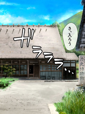 [山羊野メェ吉] ようこそ！まんまん村へ！〜夏の期間は気に入った女の子に中出しできる村〜_0083_nvut