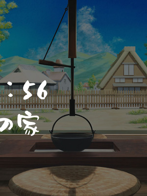 [山羊野メェ吉] ようこそ！まんまん村へ！〜夏の期間は気に入った女の子に中出しできる村〜_0084_ndpv