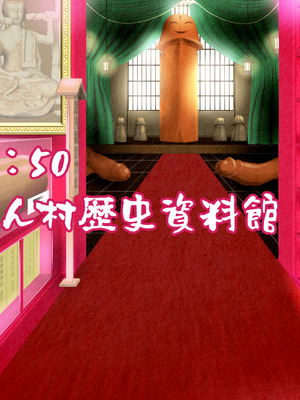 [山羊野メェ吉] ようこそ！まんまん村へ！〜夏の期間は気に入った女の子に中出しできる村〜_0099_mbcp