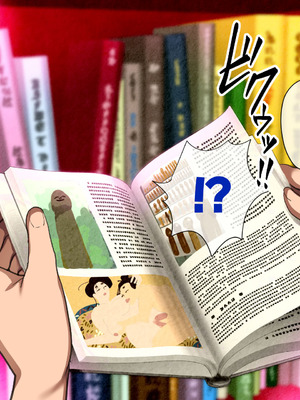 [山羊野メェ吉] ようこそ！まんまん村へ！〜夏の期間は気に入った女の子に中出しできる村〜_0110_jhch