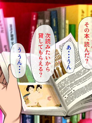 [山羊野メェ吉] ようこそ！まんまん村へ！〜夏の期間は気に入った女の子に中出しできる村〜_0111_panx