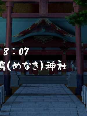 [山羊野メェ吉] ようこそ！まんまん村へ！〜夏の期間は気に入った女の子に中出しできる村〜_0125_euav