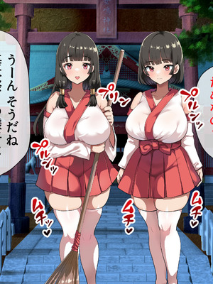 [山羊野メェ吉] ようこそ！まんまん村へ！〜夏の期間は気に入った女の子に中出しできる村〜_0128_xevl