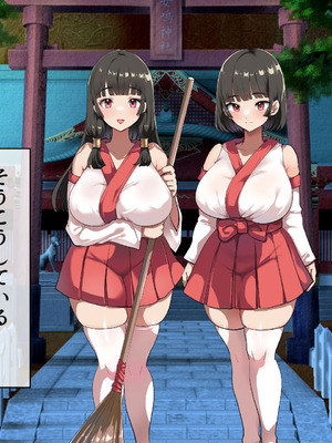 [山羊野メェ吉] ようこそ！まんまん村へ！〜夏の期間は気に入った女の子に中出しできる村〜_0131_dgsq