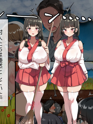 [山羊野メェ吉] ようこそ！まんまん村へ！〜夏の期間は気に入った女の子に中出しできる村〜_0172_tjvy