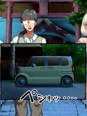 [山羊野メェ吉] ようこそ！まんまん村へ！〜夏の期間は気に入った女の子に中出しできる村〜_0204_hgoo