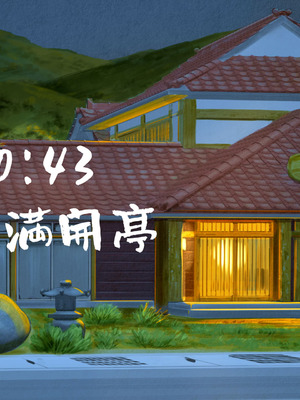 [山羊野メェ吉] ようこそ！まんまん村へ！〜夏の期間は気に入った女の子に中出しできる村〜_0220_ijbb