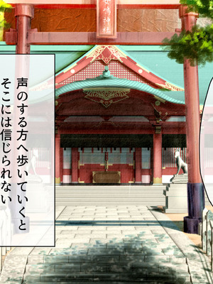 [山羊野メェ吉] ようこそ！まんまん村へ！〜夏の期間は気に入った女の子に中出しできる村〜_0228_xggg