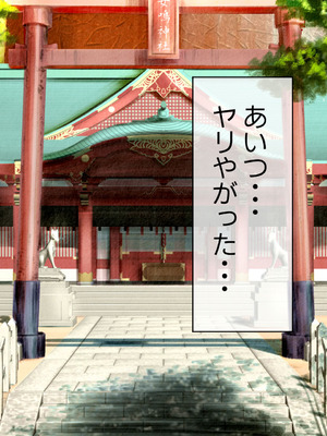 [山羊野メェ吉] ようこそ！まんまん村へ！〜夏の期間は気に入った女の子に中出しできる村〜_0279_cuva