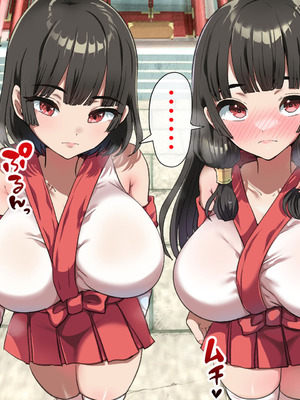 [山羊野メェ吉] ようこそ！まんまん村へ！〜夏の期間は気に入った女の子に中出しできる村〜_0303_bfgd