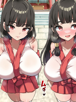 [山羊野メェ吉] ようこそ！まんまん村へ！〜夏の期間は気に入った女の子に中出しできる村〜_0305_safp