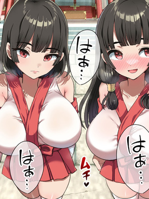 [山羊野メェ吉] ようこそ！まんまん村へ！〜夏の期間は気に入った女の子に中出しできる村〜_0306_quhj