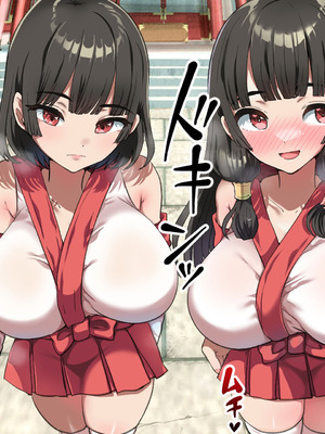 [山羊野メェ吉] ようこそ！まんまん村へ！〜夏の期間は気に入った女の子に中出しできる村〜_0308_rina