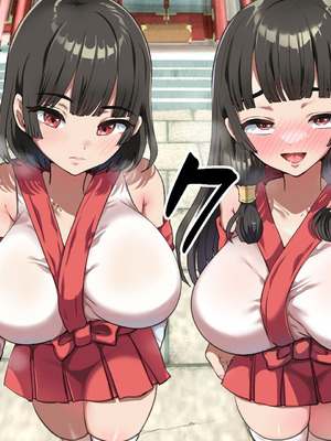 [山羊野メェ吉] ようこそ！まんまん村へ！〜夏の期間は気に入った女の子に中出しできる村〜_0317_ksvk