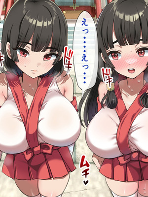 [山羊野メェ吉] ようこそ！まんまん村へ！〜夏の期間は気に入った女の子に中出しできる村〜_0323_bdat