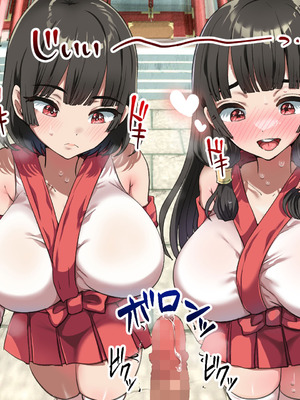 [山羊野メェ吉] ようこそ！まんまん村へ！〜夏の期間は気に入った女の子に中出しできる村〜_0326_ewbr