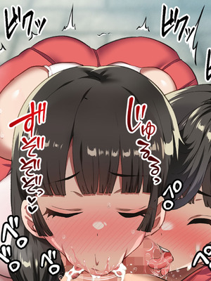 [山羊野メェ吉] ようこそ！まんまん村へ！〜夏の期間は気に入った女の子に中出しできる村〜_0364_fepg