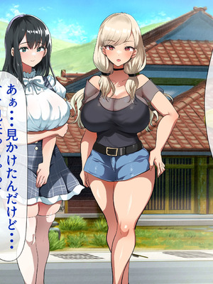 [山羊野メェ吉] ようこそ！まんまん村へ！〜夏の期間は気に入った女の子に中出しできる村〜_0456_pmwy