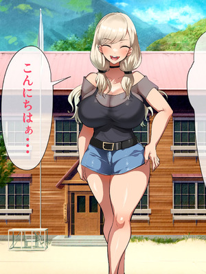 [山羊野メェ吉] ようこそ！まんまん村へ！〜夏の期間は気に入った女の子に中出しできる村〜_0464_bimv