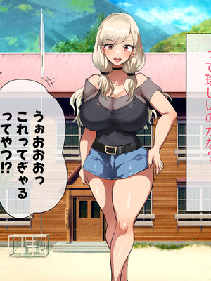 [山羊野メェ吉] ようこそ！まんまん村へ！〜夏の期間は気に入った女の子に中出しできる村〜_0465_eanx