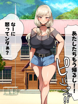 [山羊野メェ吉] ようこそ！まんまん村へ！〜夏の期間は気に入った女の子に中出しできる村〜_0468_fkfw