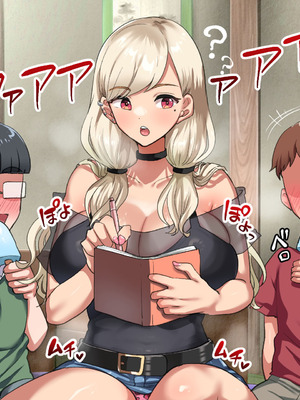 [山羊野メェ吉] ようこそ！まんまん村へ！〜夏の期間は気に入った女の子に中出しできる村〜_0476_ioom