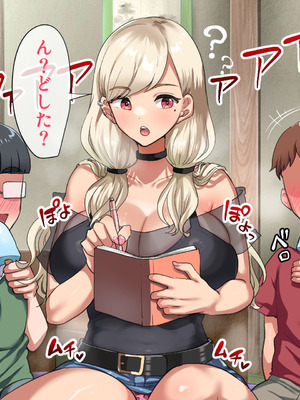 [山羊野メェ吉] ようこそ！まんまん村へ！〜夏の期間は気に入った女の子に中出しできる村〜_0477_lhpk