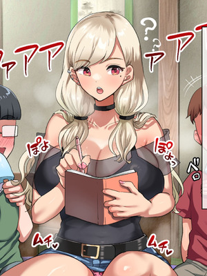 [山羊野メェ吉] ようこそ！まんまん村へ！〜夏の期間は気に入った女の子に中出しできる村〜_0479_ooct