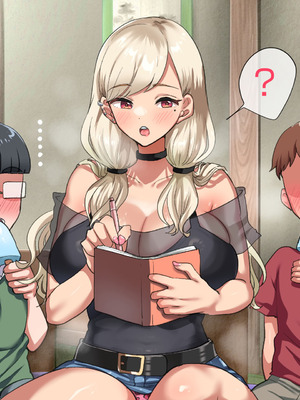 [山羊野メェ吉] ようこそ！まんまん村へ！〜夏の期間は気に入った女の子に中出しできる村〜_0489_gmjj