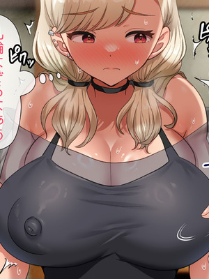 [山羊野メェ吉] ようこそ！まんまん村へ！〜夏の期間は気に入った女の子に中出しできる村〜_0501_jrow