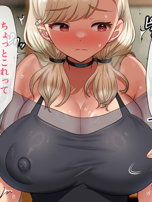 [山羊野メェ吉] ようこそ！まんまん村へ！〜夏の期間は気に入った女の子に中出しできる村〜_0502_bliw