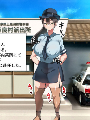 [山羊野メェ吉] ようこそ！まんまん村へ！〜夏の期間は気に入った女の子に中出しできる村〜_0629_xuqo