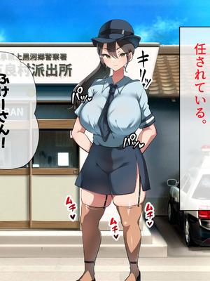 [山羊野メェ吉] ようこそ！まんまん村へ！〜夏の期間は気に入った女の子に中出しできる村〜_0631_fwre