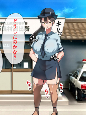 [山羊野メェ吉] ようこそ！まんまん村へ！〜夏の期間は気に入った女の子に中出しできる村〜_0632_lwwt