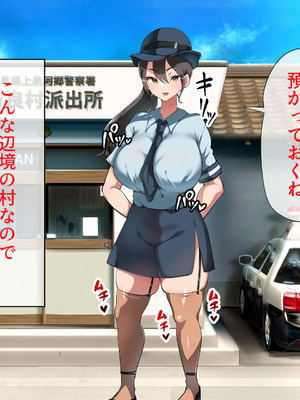 [山羊野メェ吉] ようこそ！まんまん村へ！〜夏の期間は気に入った女の子に中出しできる村〜_0633_jncr