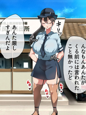 [山羊野メェ吉] ようこそ！まんまん村へ！〜夏の期間は気に入った女の子に中出しできる村〜_0635_hqiq