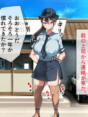 [山羊野メェ吉] ようこそ！まんまん村へ！〜夏の期間は気に入った女の子に中出しできる村〜_0638_bsfj