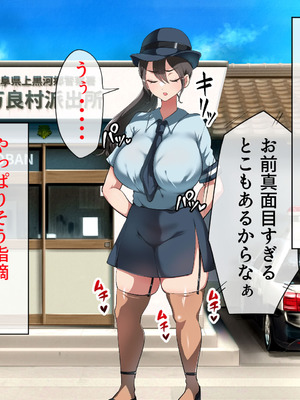 [山羊野メェ吉] ようこそ！まんまん村へ！〜夏の期間は気に入った女の子に中出しできる村〜_0639_mqll