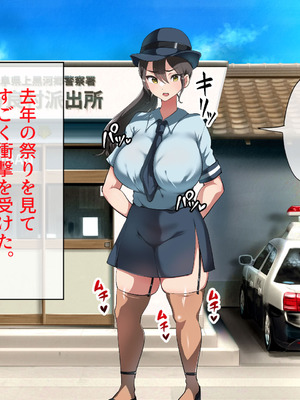 [山羊野メェ吉] ようこそ！まんまん村へ！〜夏の期間は気に入った女の子に中出しできる村〜_0641_iyyv