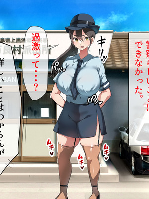 [山羊野メェ吉] ようこそ！まんまん村へ！〜夏の期間は気に入った女の子に中出しできる村〜_0643_bbhn