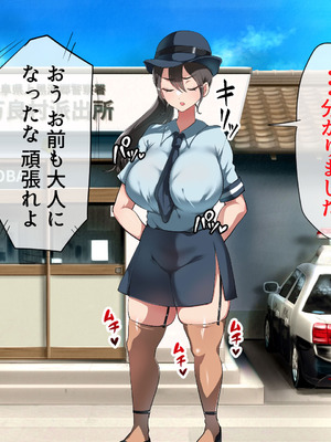 [山羊野メェ吉] ようこそ！まんまん村へ！〜夏の期間は気に入った女の子に中出しできる村〜_0646_fqjh