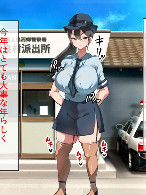 [山羊野メェ吉] ようこそ！まんまん村へ！〜夏の期間は気に入った女の子に中出しできる村〜_0647_tgiy