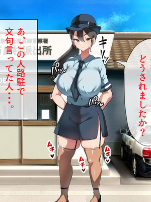 [山羊野メェ吉] ようこそ！まんまん村へ！〜夏の期間は気に入った女の子に中出しできる村〜_0650_yqyb