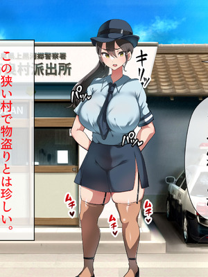 [山羊野メェ吉] ようこそ！まんまん村へ！〜夏の期間は気に入った女の子に中出しできる村〜_0651_qcer