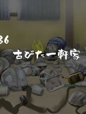 [山羊野メェ吉] ようこそ！まんまん村へ！〜夏の期間は気に入った女の子に中出しできる村〜_0652_scdo