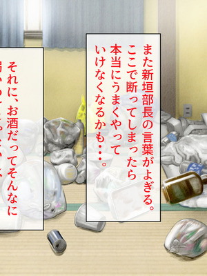 [山羊野メェ吉] ようこそ！まんまん村へ！〜夏の期間は気に入った女の子に中出しできる村〜_0656_hodb