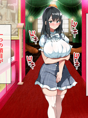 [山羊野メェ吉] ようこそ！まんまん村へ！〜夏の期間は気に入った女の子に中出しできる村〜_0790_qtmp