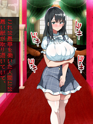 [山羊野メェ吉] ようこそ！まんまん村へ！〜夏の期間は気に入った女の子に中出しできる村〜_0791_qtrw